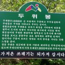 평창방림에너지 이미지