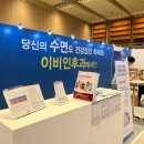 이이비인후과의원 이미지