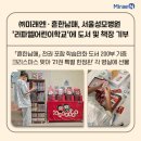 흔한_남매 네이버블로그