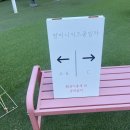 밤비니펜션 | 가평 키즈풀빌라펜션 [ 밤비니키즈풀빌라 ]