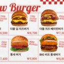 왓더버거강릉점 이미지