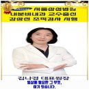 더웰내과의원 이미지