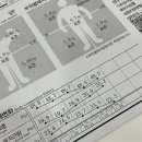 신선화학