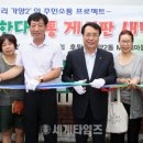 가양2동주민센터 이미지