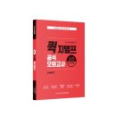 지텔프주 이미지