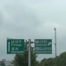 올 뉴 카니발. 친환경 부품 파워 윙스톤 장차 연비 좋고 출력 증강해주는 부품.