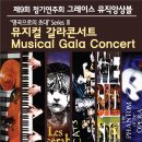 천안시청 봉서홀 이미지