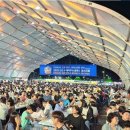 경암지역아동센터 | 2026 군산 수제맥주 블루스 페스티벌 일정 주차 입장료 라인업 함께 가볼만 한곳 총정리