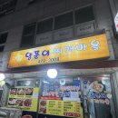 방길동마을 이미지