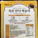 주식회사 딜세푸드