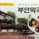 후평동 429-17 이미지