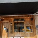 코로로식당 충장로지점 | [광주 동명동] 혼밥하기 좋은 미분당 후기｜혼밥 식당·차돌박이 쌀국수 솔직 리뷰