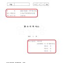 이동환법률사무소 이미지