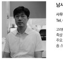종합건축사사무소동우건축주