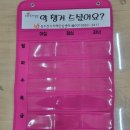 동두천의료기 이미지