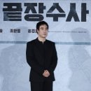 (주)성우모터스 | 배성우X정가람 코믹 버디 영화 끝장수사 출연진과 줄거리 총정리