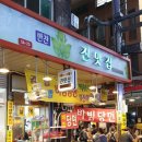 꽃분이네차와커피