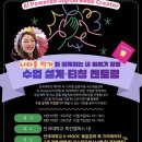 디자인스토리단국