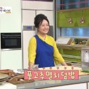 덮밥플러스 - 강남구 언주로85길 32 | 덮밥플러스
