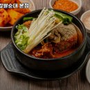 신의주 본점