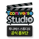 33스튜디오 이미지
