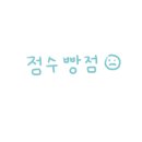 동해관광호텔 이미지