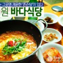 참이슬식당 이미지