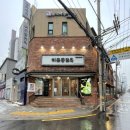 이촌 갈비탕 &#39;이촌동면옥&#39; 3번째 방문후기