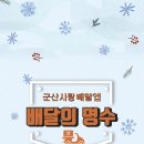 어성초회현한돈