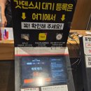 종로초밥 | 종로 회전초밥 갓덴스시 내돈내산 솔직후기