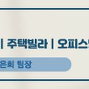 청목부동산중개 이미지