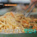 영동탕수육