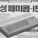 테라컴퓨터 이미지