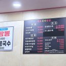 직화욱이짬뽕
