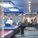 아지트당구장 이미지