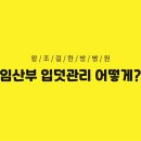 왕조걸한방병원 이미지