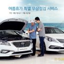 마산현대서비스