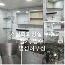 주식회사 명성설비 이미지