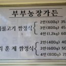 형대농장 이미지