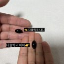 지엠D&P | 쀼로써 준비하자 :) 임신준비영양제 [지엠팜] 더폴릭포마미&대디 세트 솔직후기
