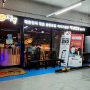 이비가짬뽕 하남미사점 네이버블로그