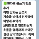 커리어셀파 네이버블로그