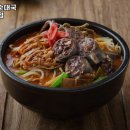 통큰할매순대국온양점