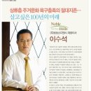 보보스디앤시 네이버블로그