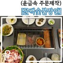 (주)윤금속