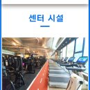 하이엔드 휘트니스에서 트레이너 모집합니다!(연수,구월,주안) 이미지