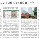 만물부동산