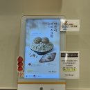 설빙장흥점 이미지