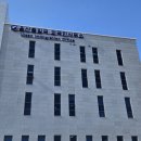 울산이민행정사사무소 이미지