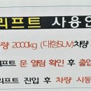 국민건강보험공단 안양지사 이미지